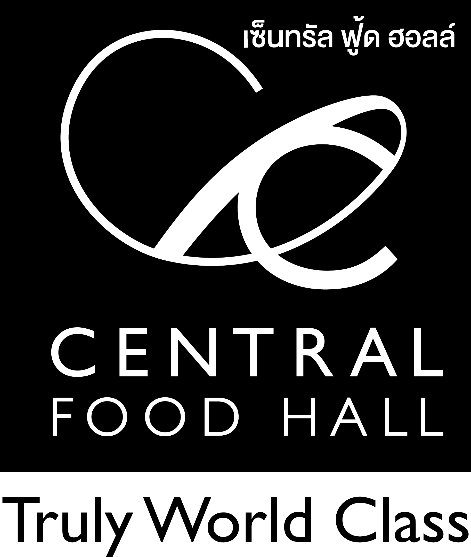 central-food-hall-logo